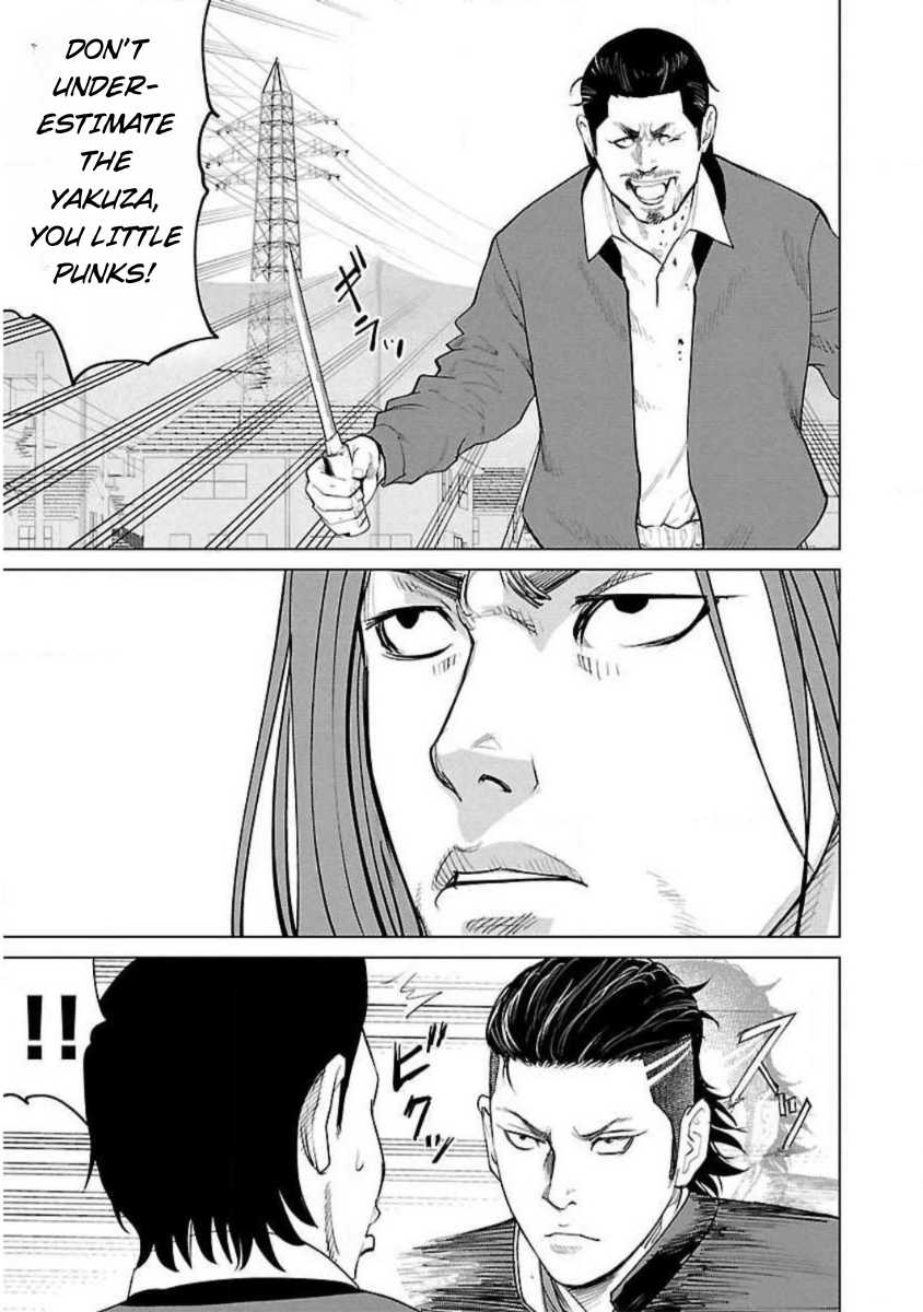 Crows Zero Reboot THE SCHOOL OF CROWS 第37页