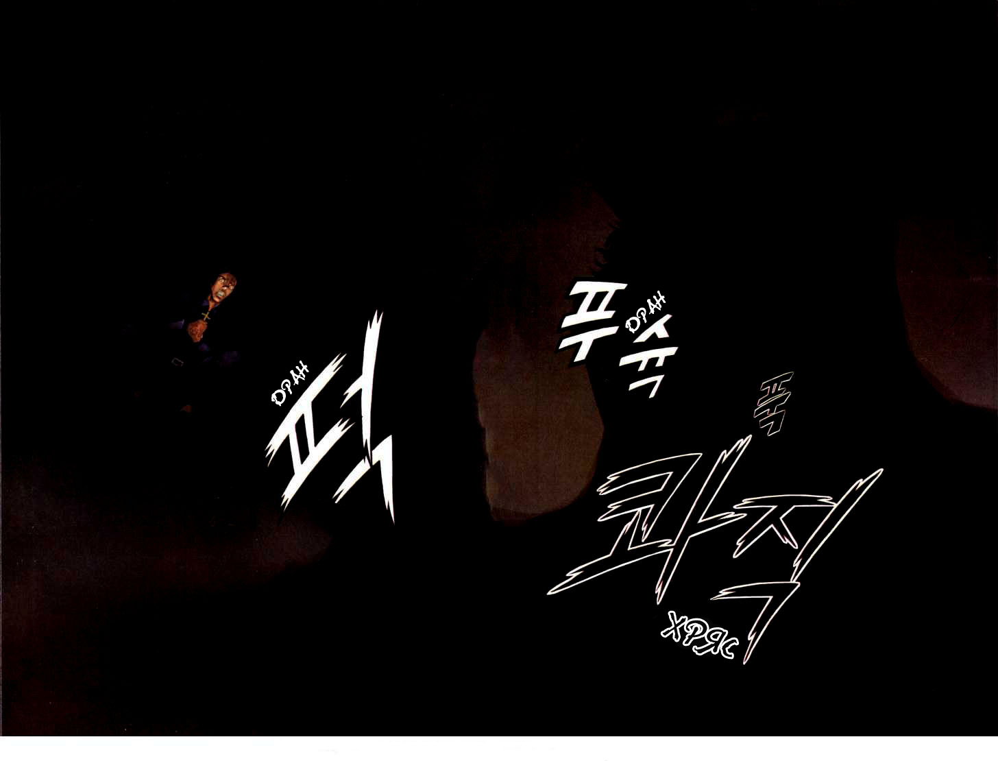 Hell Blade 第3页
