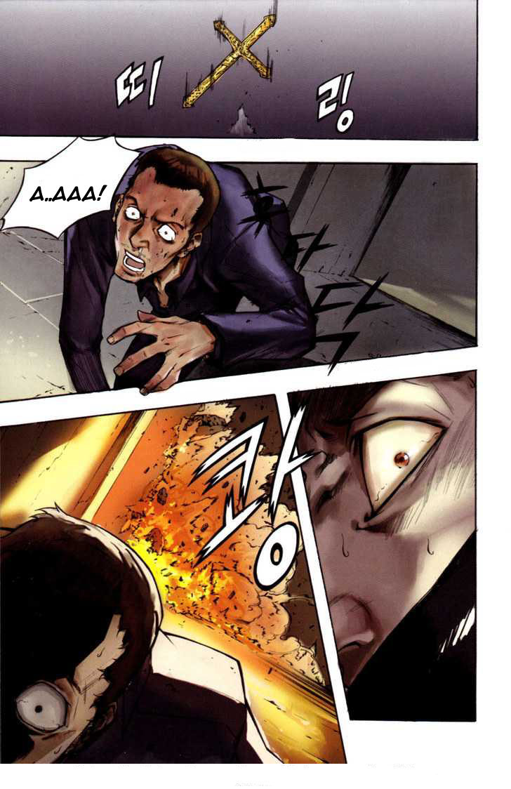 Hell Blade 第4页