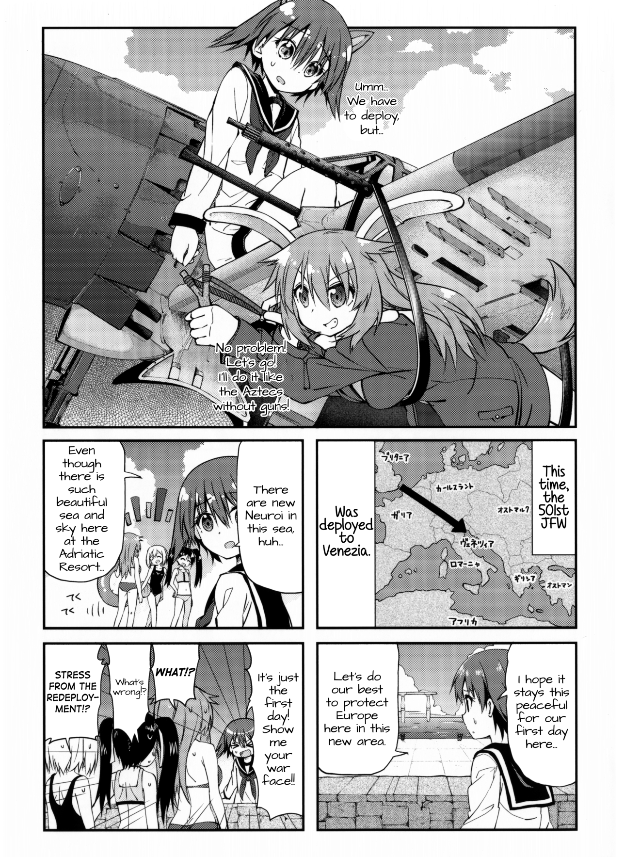 Strike Witches: 501st Joint Fighter Wing Take Off! BD Vol. 2 Bonus 第1页