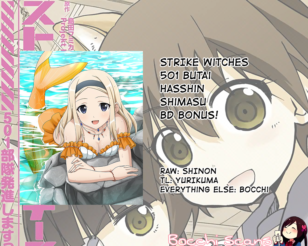 Strike Witches: 501st Joint Fighter Wing Take Off! BD Vol. 2 Bonus 第5页