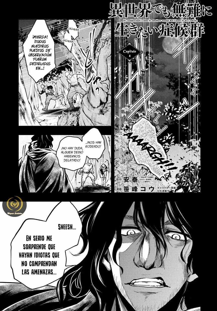 Isekai demo Bunan ni Ikitai Shoukougun Vol. 1 Ch. 4 第2页