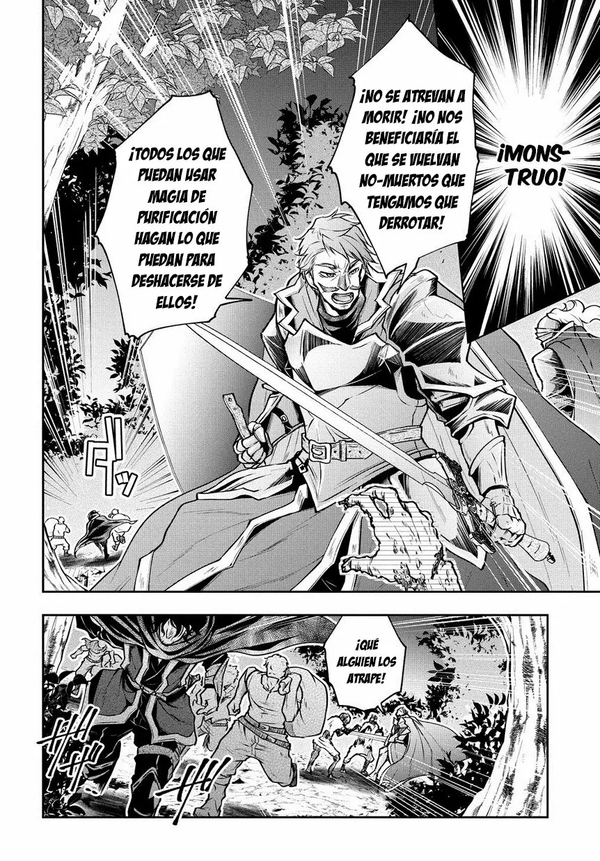 Isekai demo Bunan ni Ikitai Shoukougun Vol. 1 Ch. 4 第5页