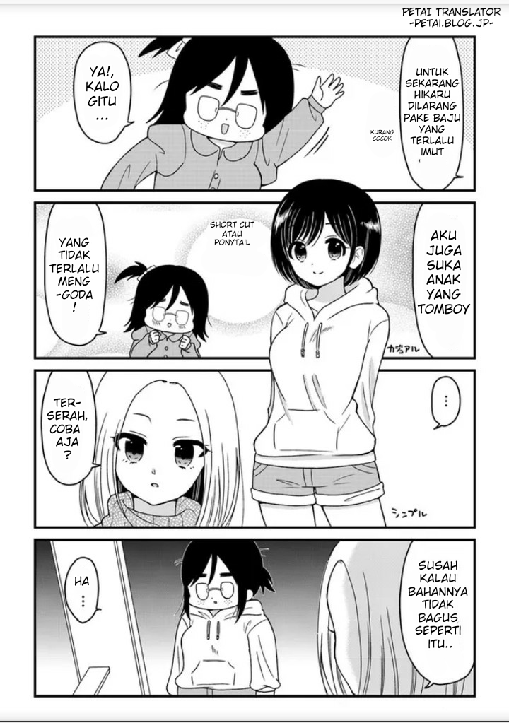 Asa Okitara Busu Datta 2 第6页