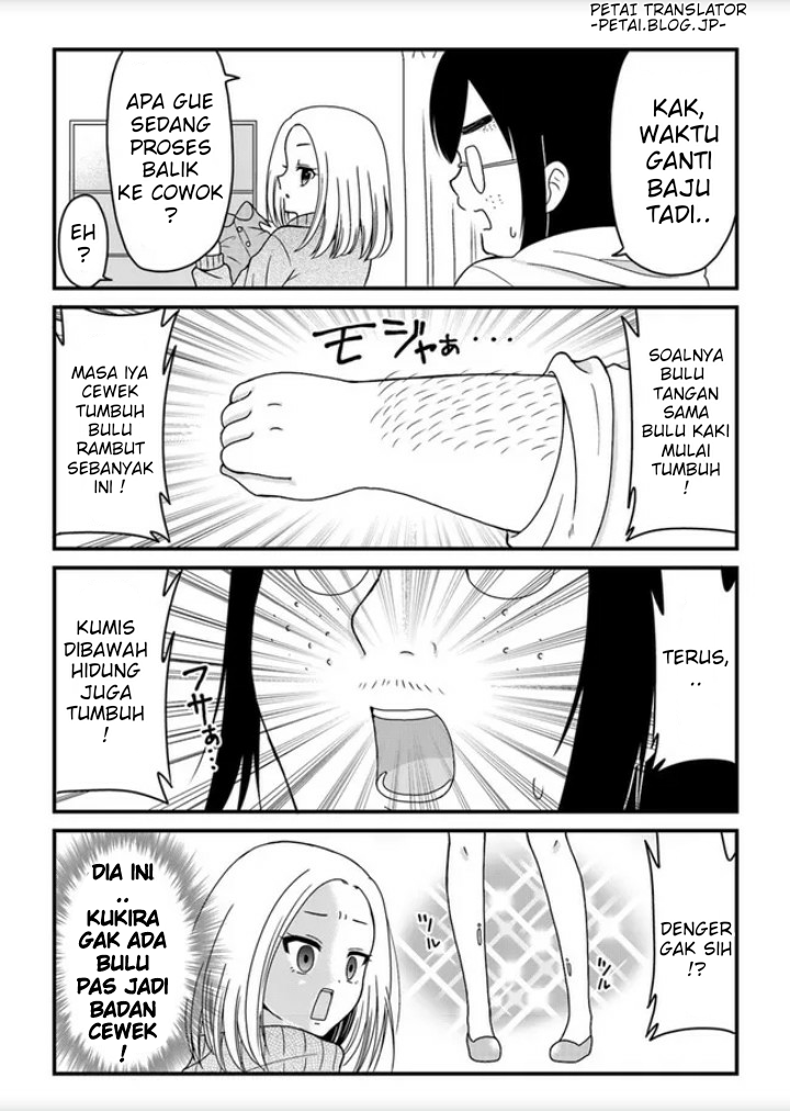 Asa Okitara Busu Datta 2 第7页