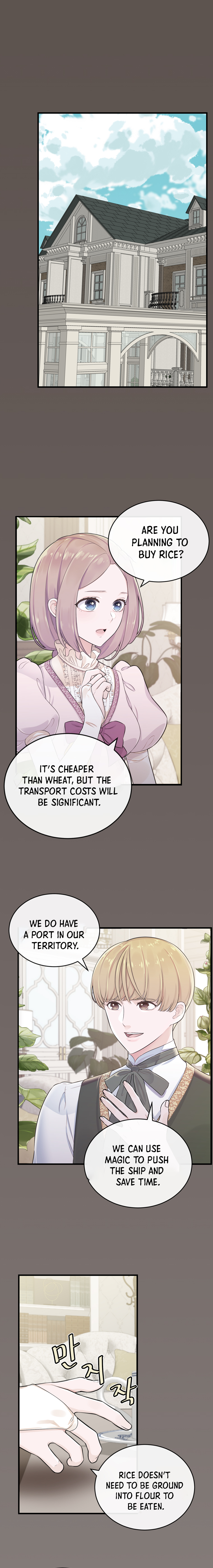 Plenus Ch. 4 第1页