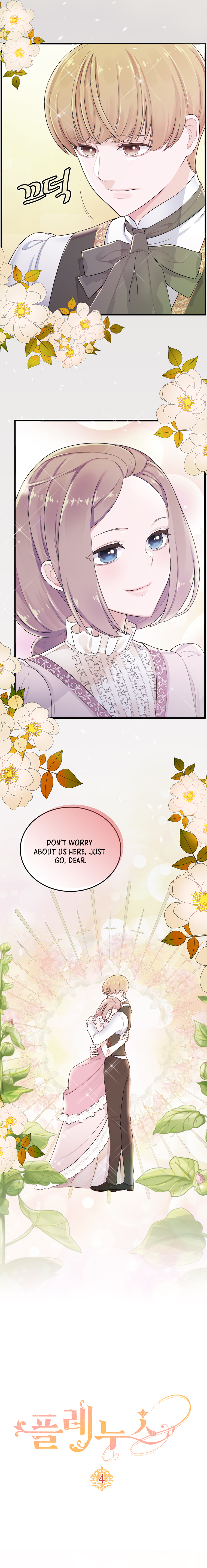 Plenus Ch. 4 第4页