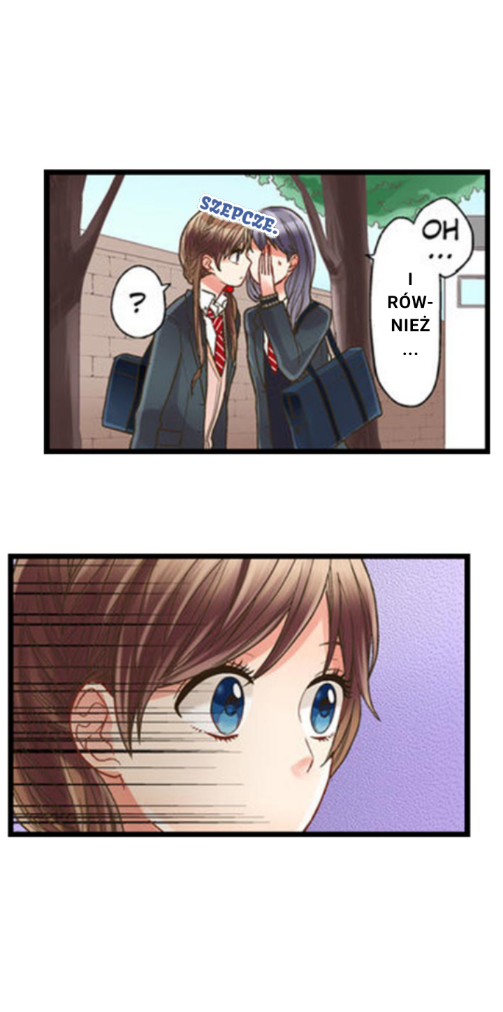 Kiss made, Ato 1-byou Ch. 2.3 第20页