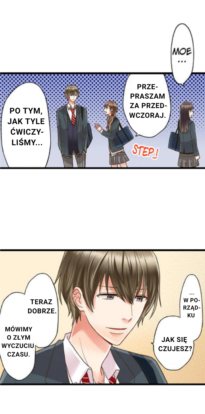 Kiss made, Ato 1-byou Ch. 2.3 第22页