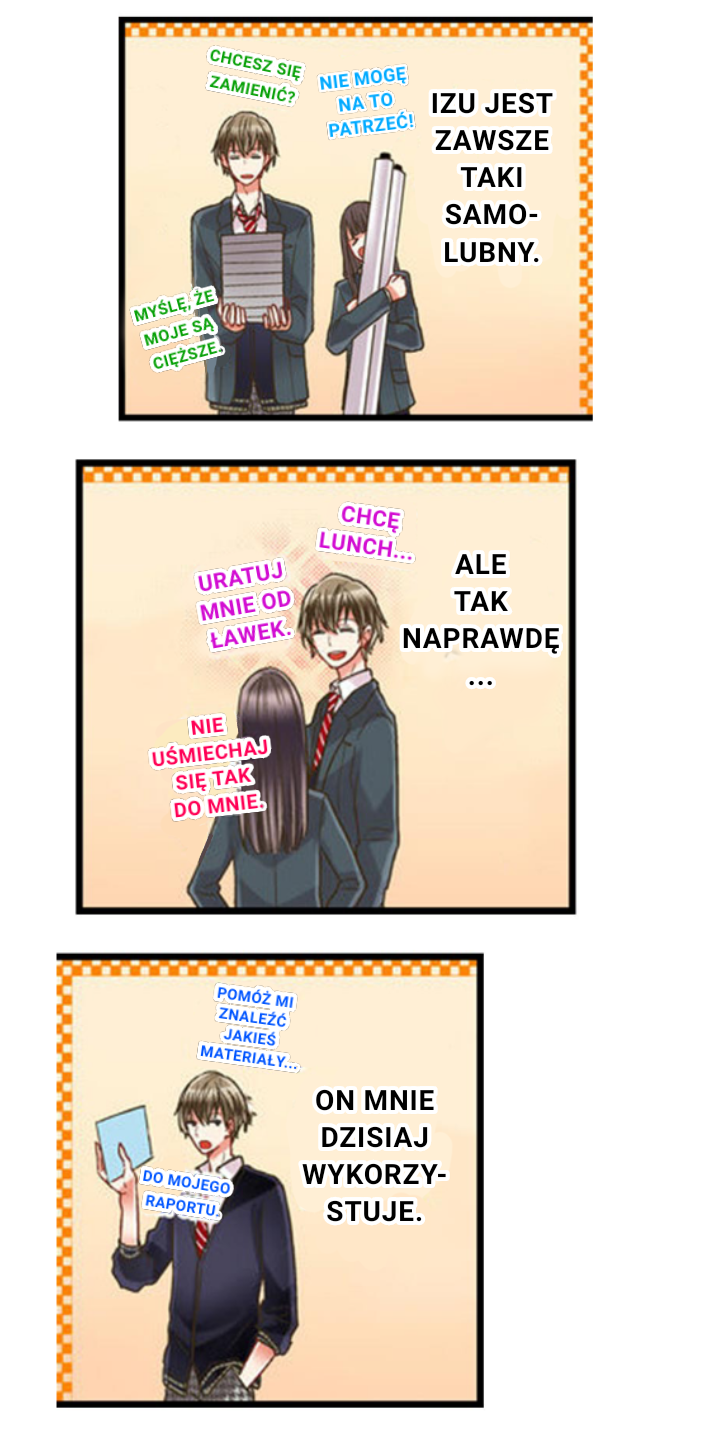 Kiss made, Ato 1-byou Ch. 2.3 第27页