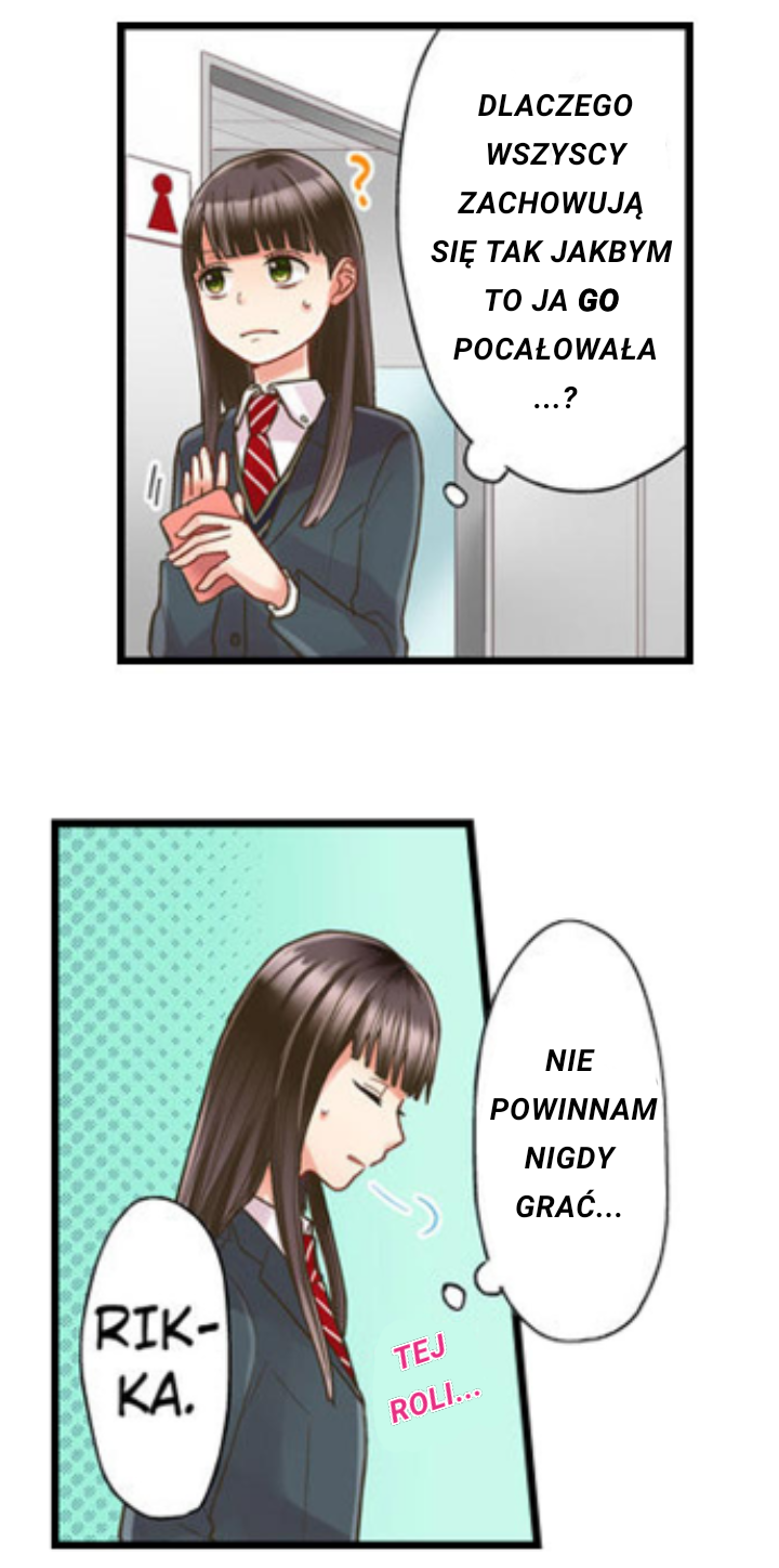 Kiss made, Ato 1-byou Ch. 2.3 第32页