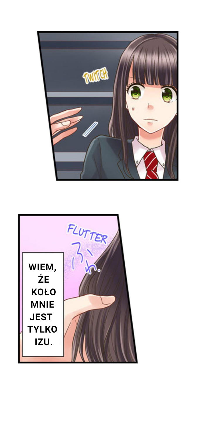 Kiss made, Ato 1-byou Ch. 2.3 第6页