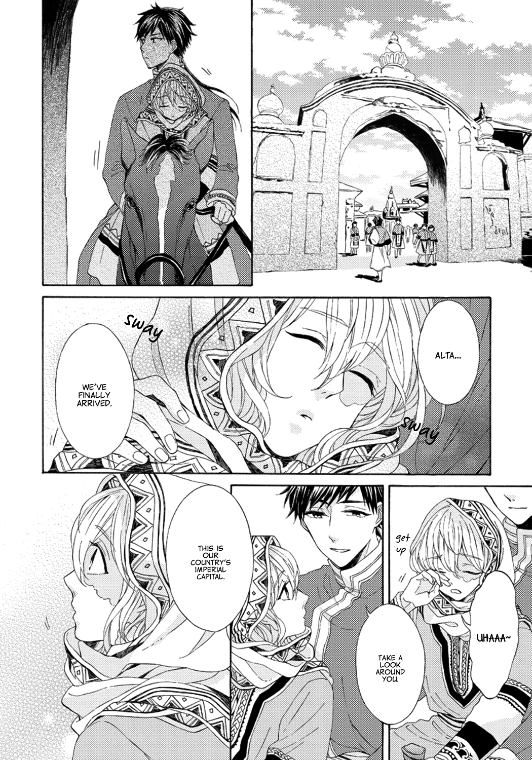 Ookami wa Hana no Kaori Vol. 1 Ch. 2 第2页