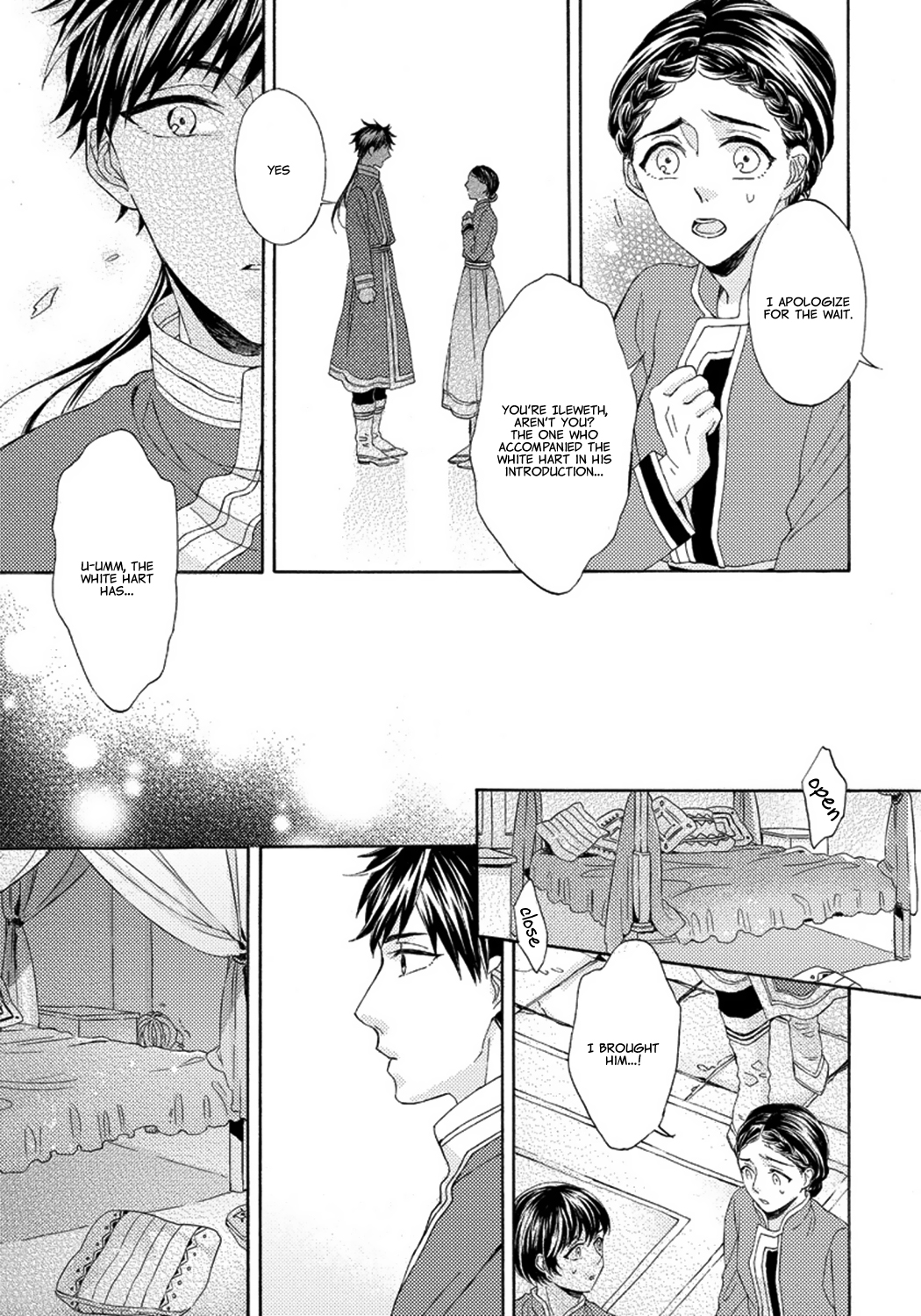 Ookami wa Hana no Kaori Vol. 1 Ch. 2 第11页