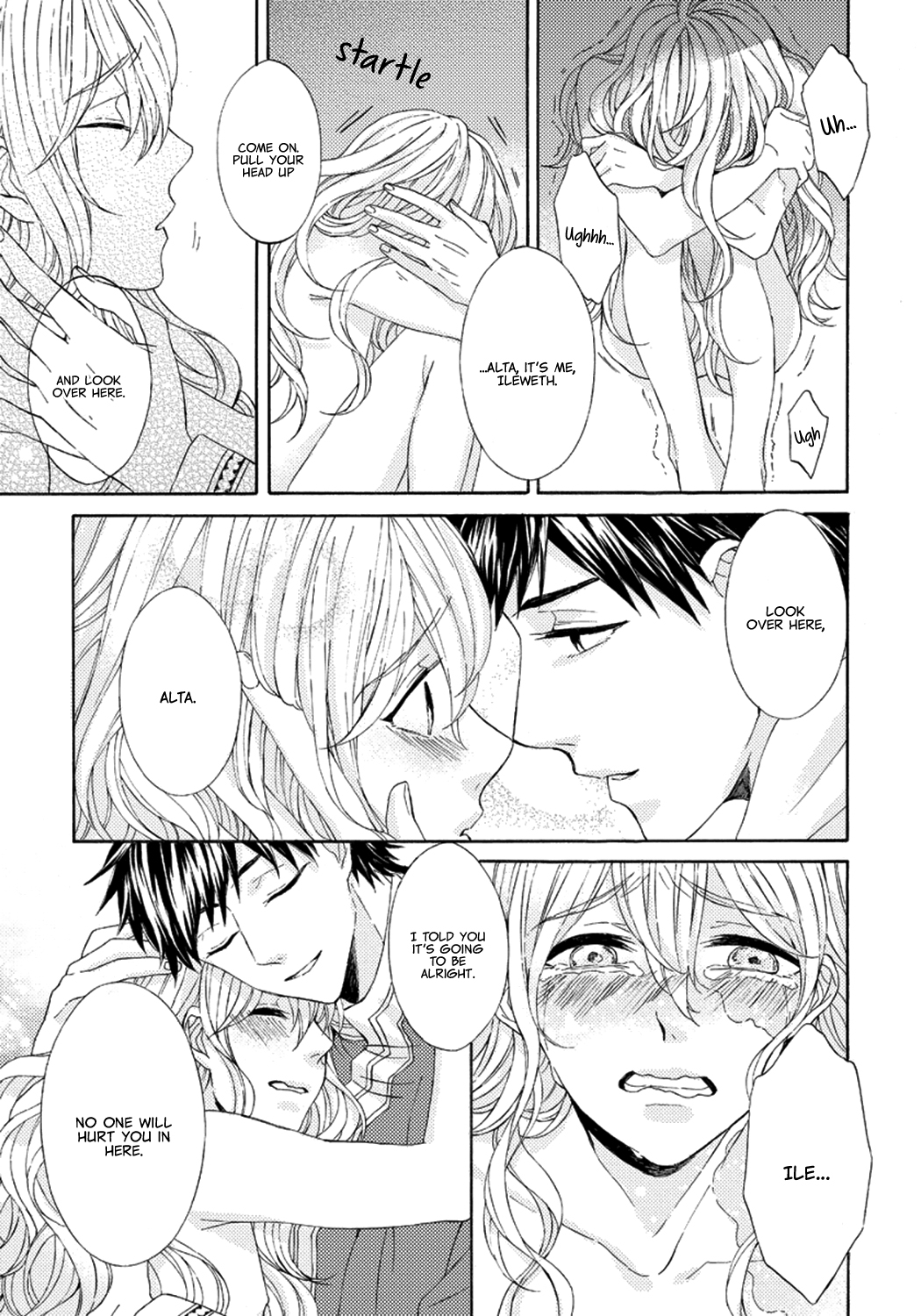 Ookami wa Hana no Kaori Vol. 1 Ch. 2 第13页