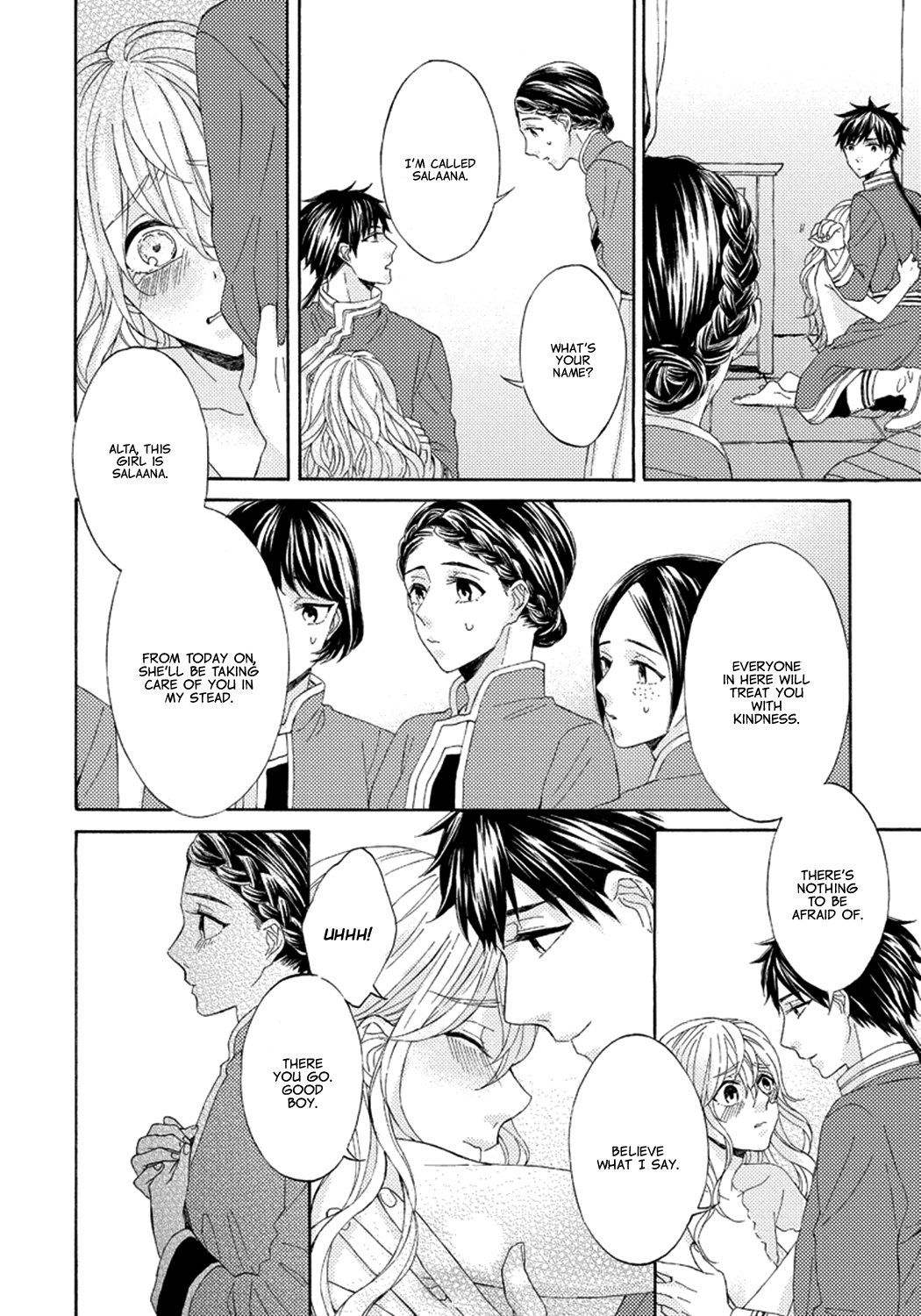 Ookami wa Hana no Kaori Vol. 1 Ch. 2 第14页