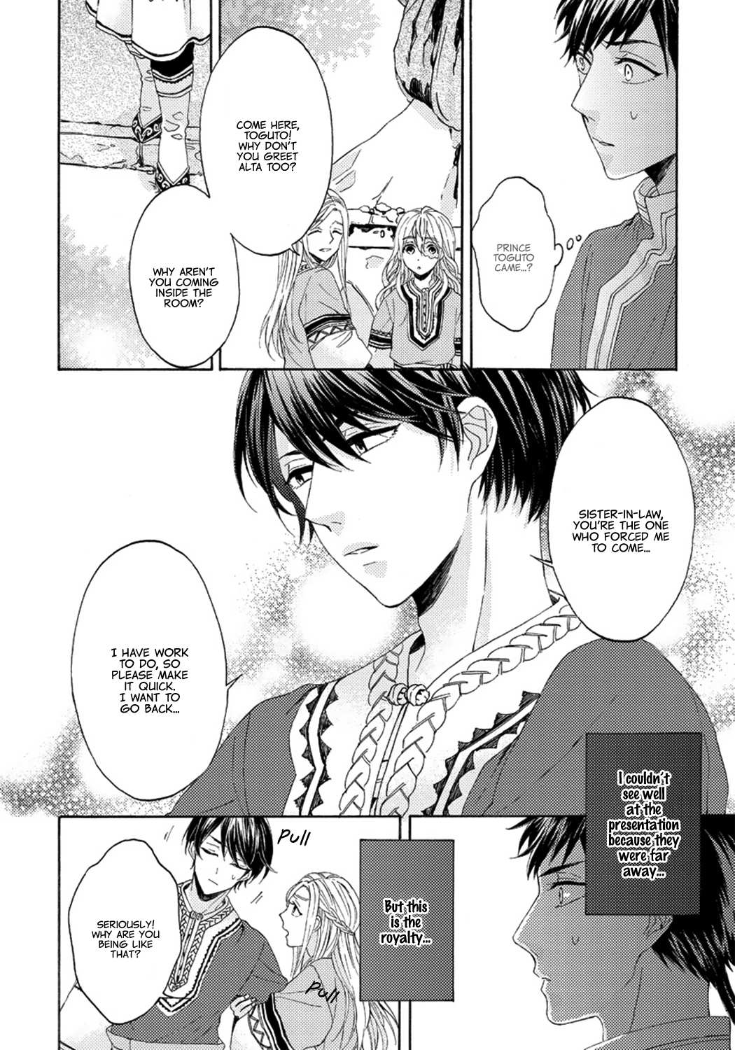 Ookami wa Hana no Kaori Vol. 1 Ch. 2 第26页