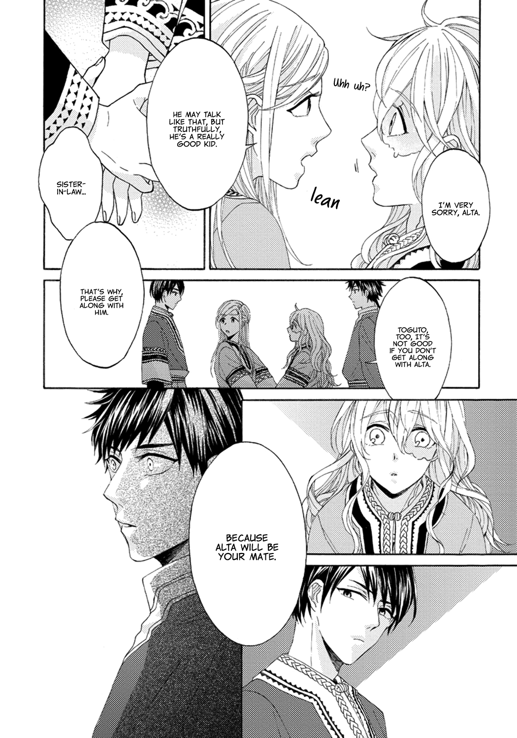 Ookami wa Hana no Kaori Vol. 1 Ch. 2 第27页