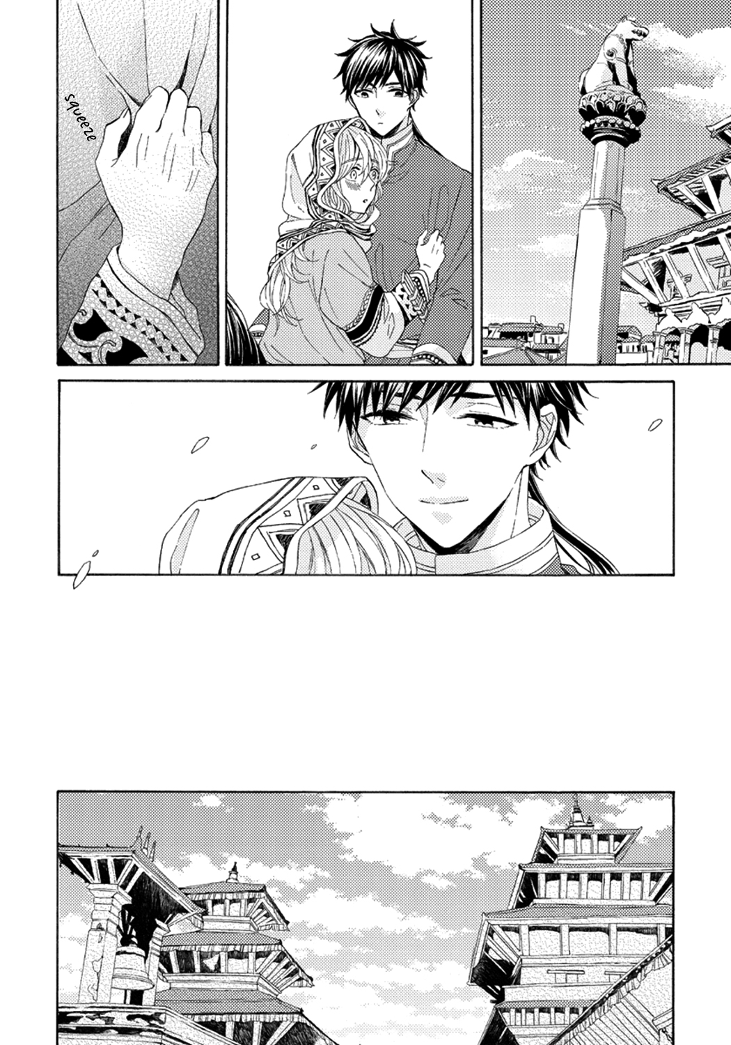 Ookami wa Hana no Kaori Vol. 1 Ch. 2 第4页