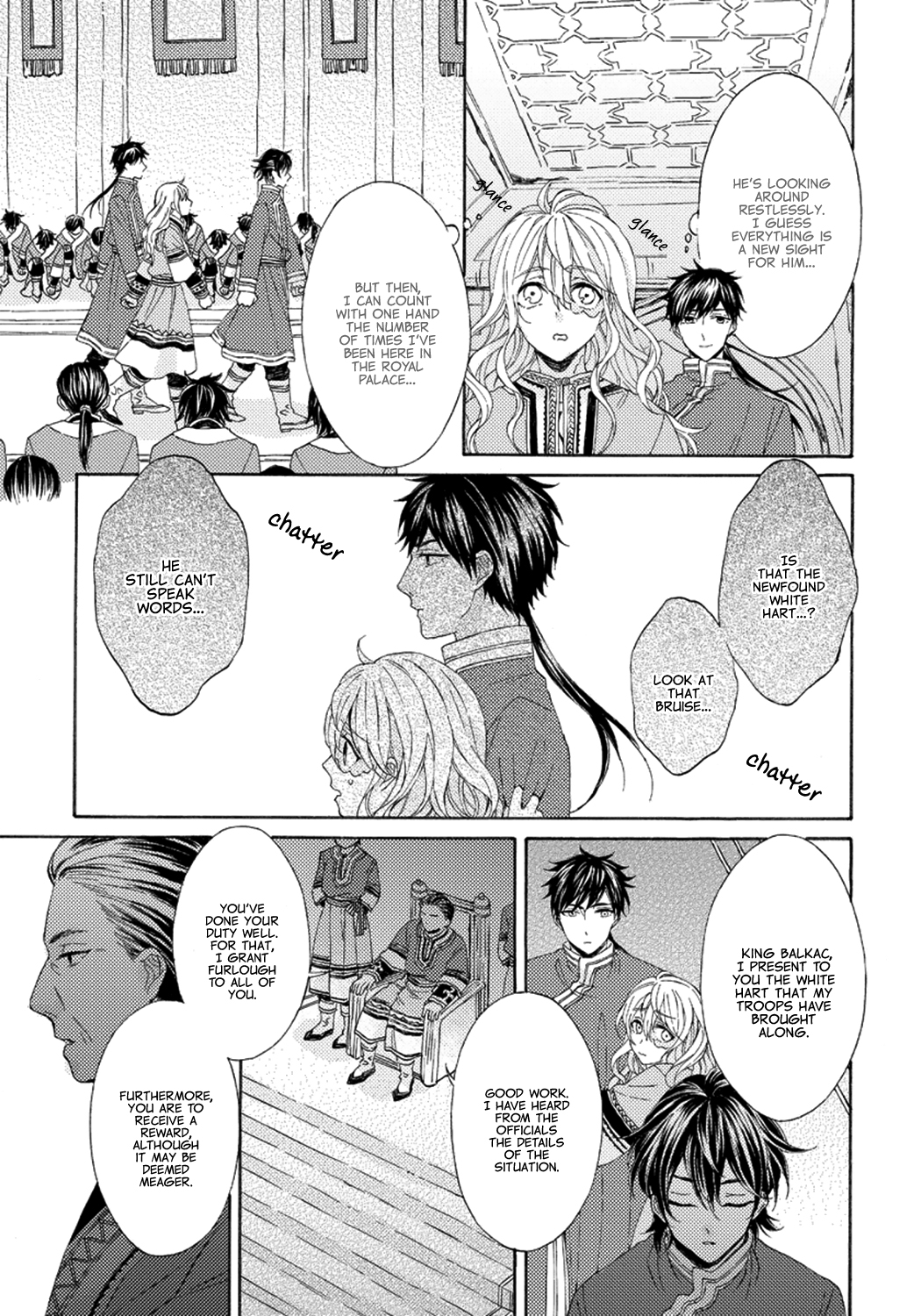 Ookami wa Hana no Kaori Vol. 1 Ch. 2 第5页