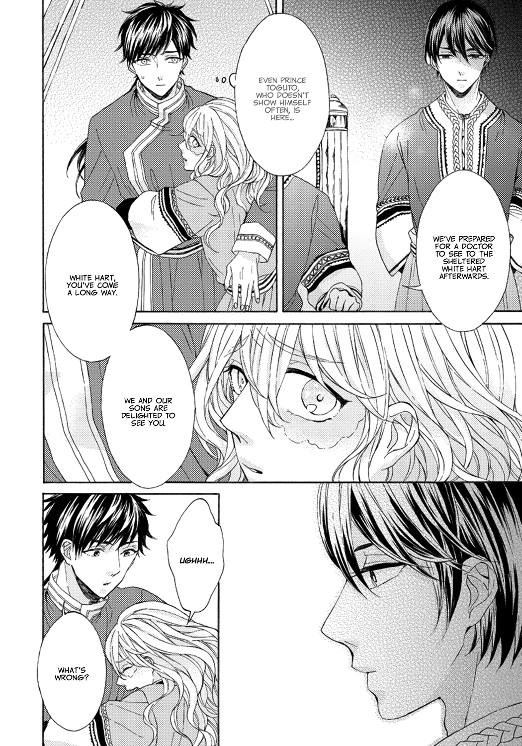 Ookami wa Hana no Kaori Vol. 1 Ch. 2 第6页