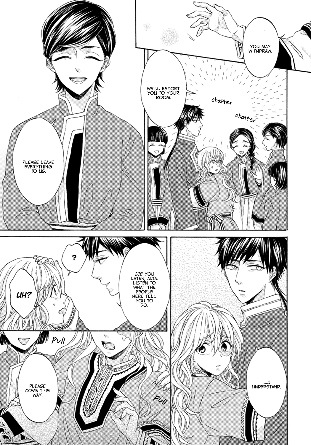 Ookami wa Hana no Kaori Vol. 1 Ch. 2 第7页