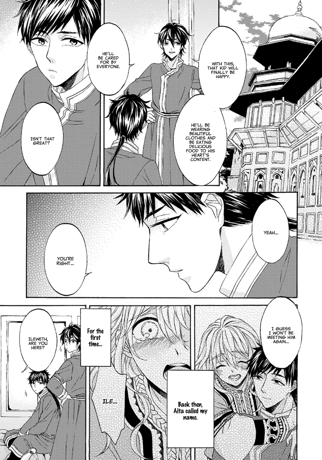 Ookami wa Hana no Kaori Vol. 1 Ch. 2 第9页