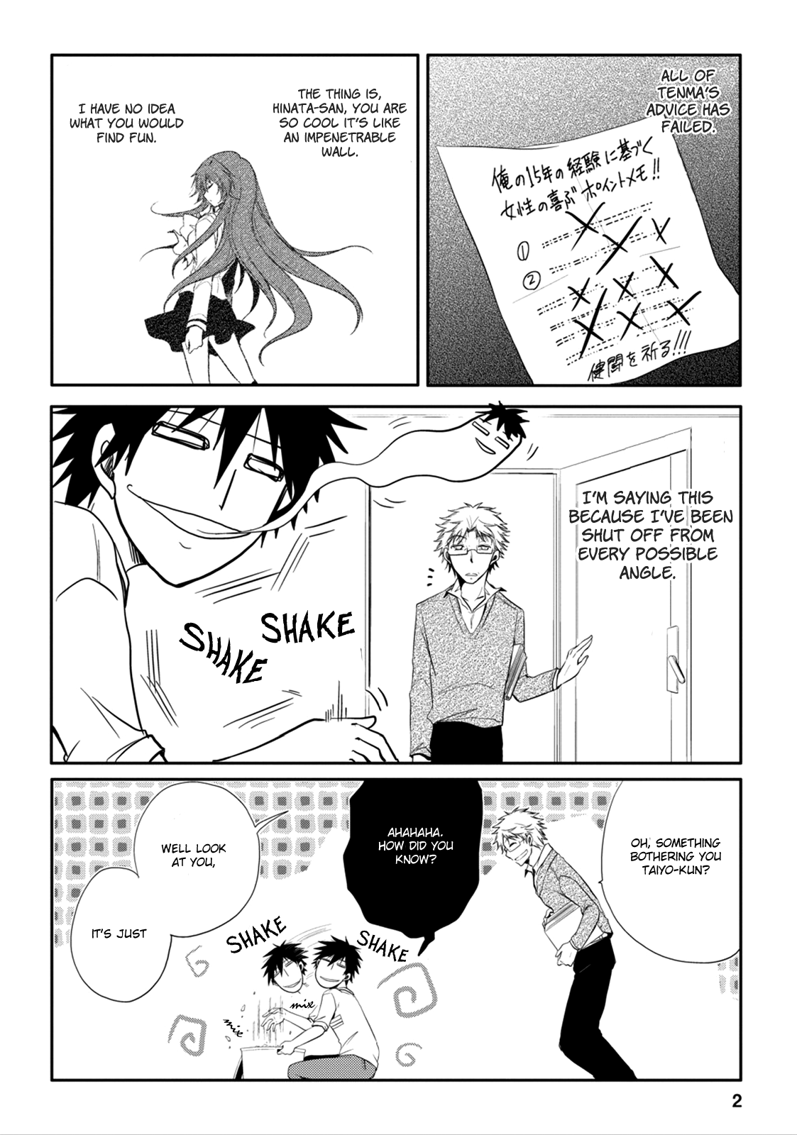 Seishun Forget! I'll Place Everything on This!! 第2页
