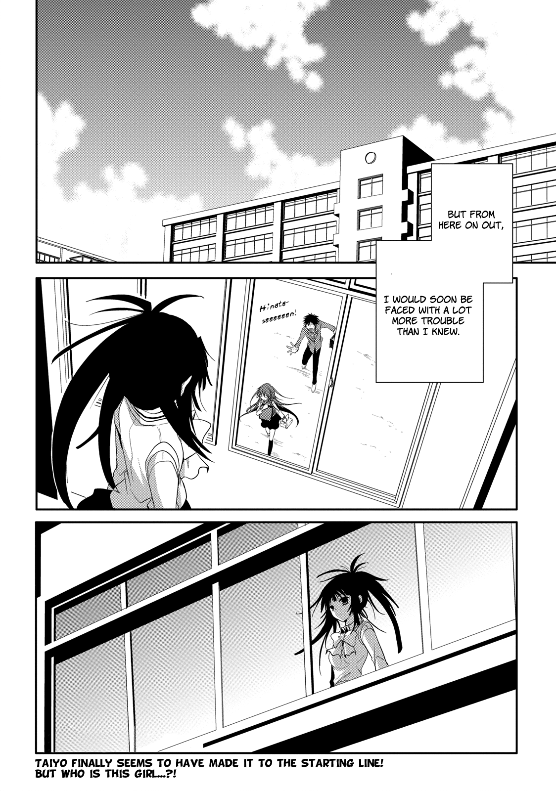 Seishun Forget! I'll Place Everything on This!! 第28页