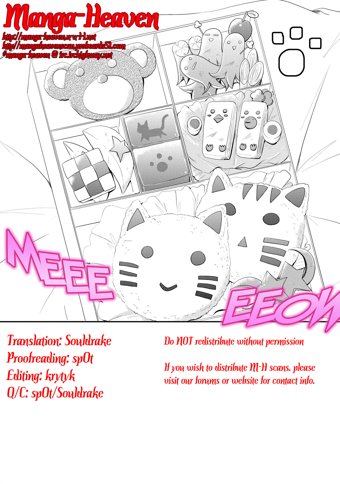 Seishun Forget! I'll Place Everything on This!! 第29页