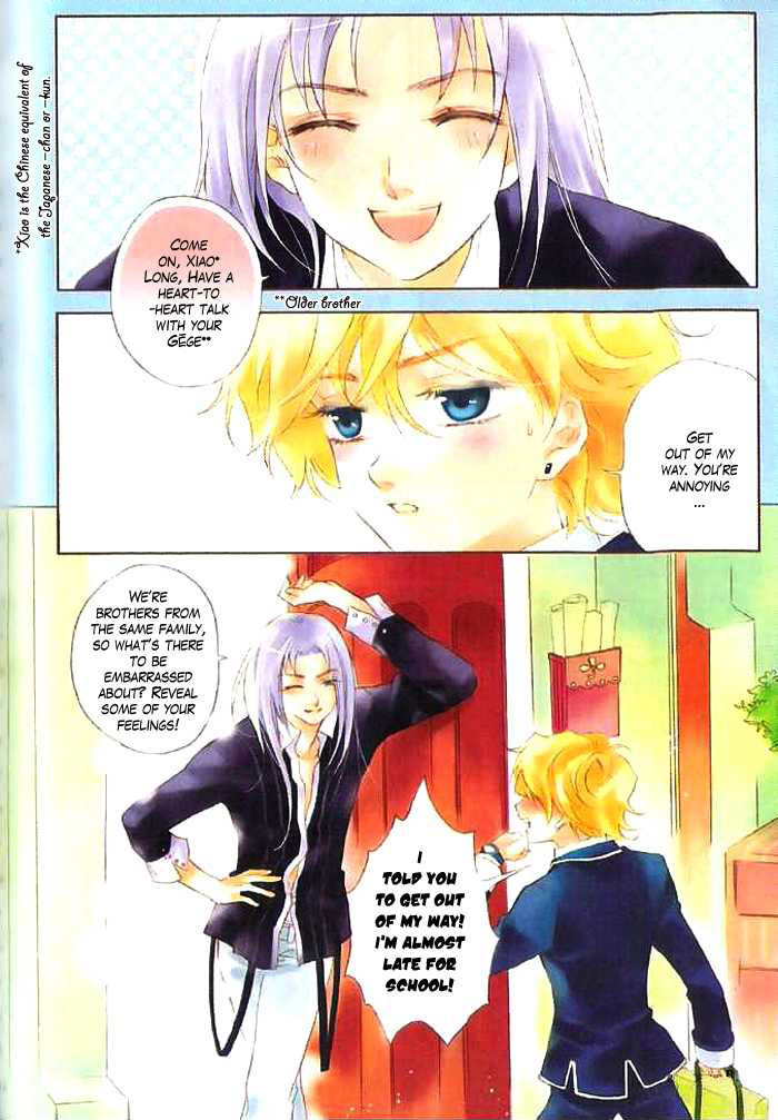 Prince Bubble Vol. 1 Ch. 3 第3页