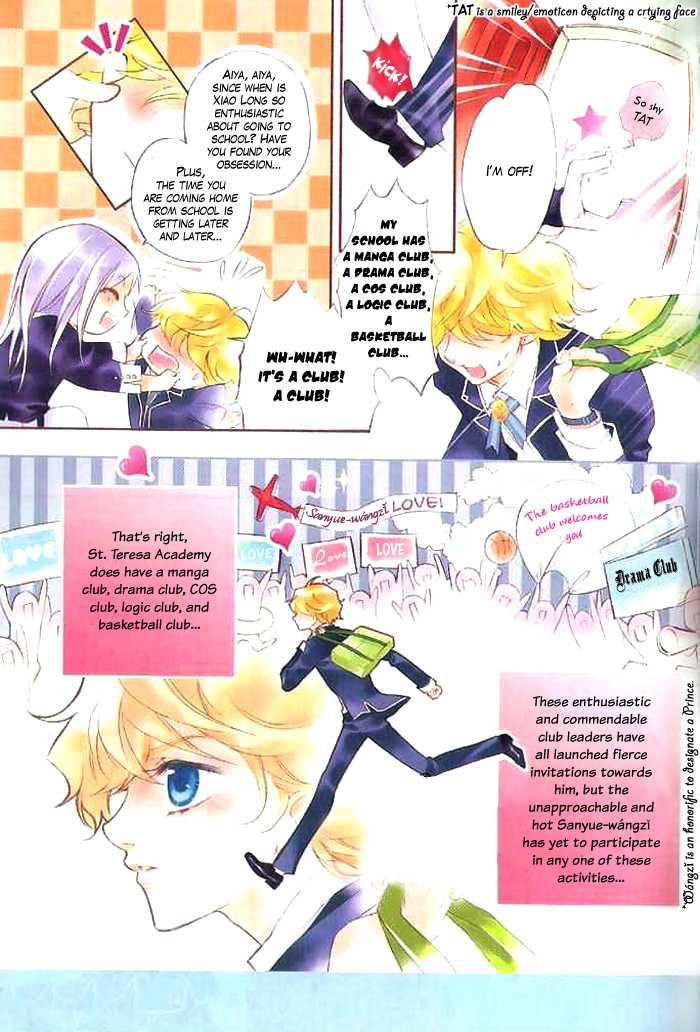 Prince Bubble Vol. 1 Ch. 3 第4页