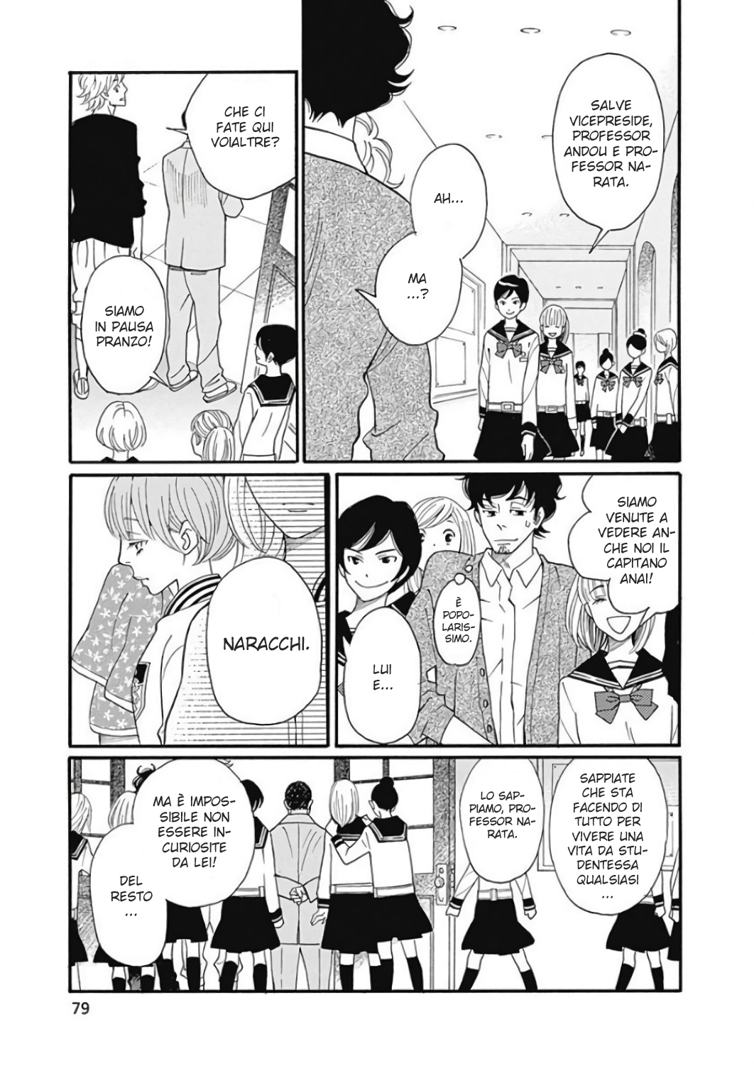 Kageki Shoujo!! Season Zero Capitolo 3 第12页