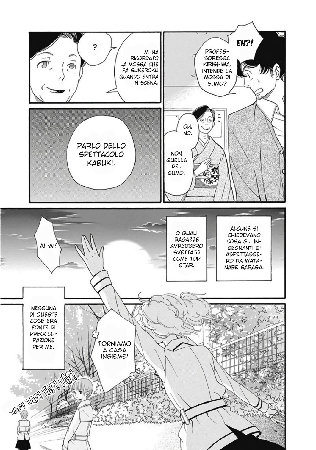 Kageki Shoujo!! Season Zero Capitolo 3 第30页