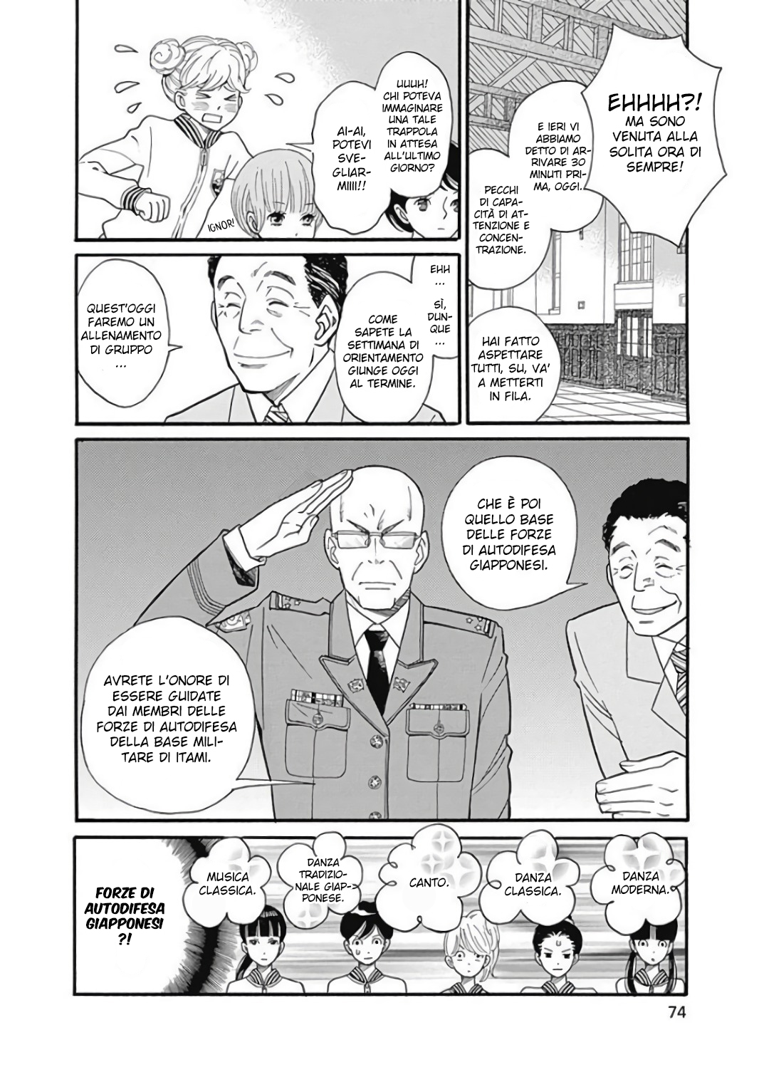 Kageki Shoujo!! Season Zero Capitolo 3 第7页