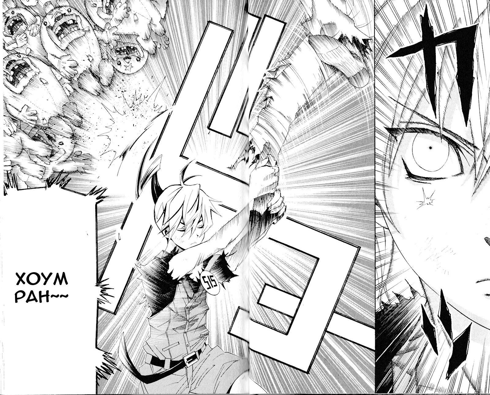 Samurai High School Вступительные экзамены Тсукико и Кой 第28页