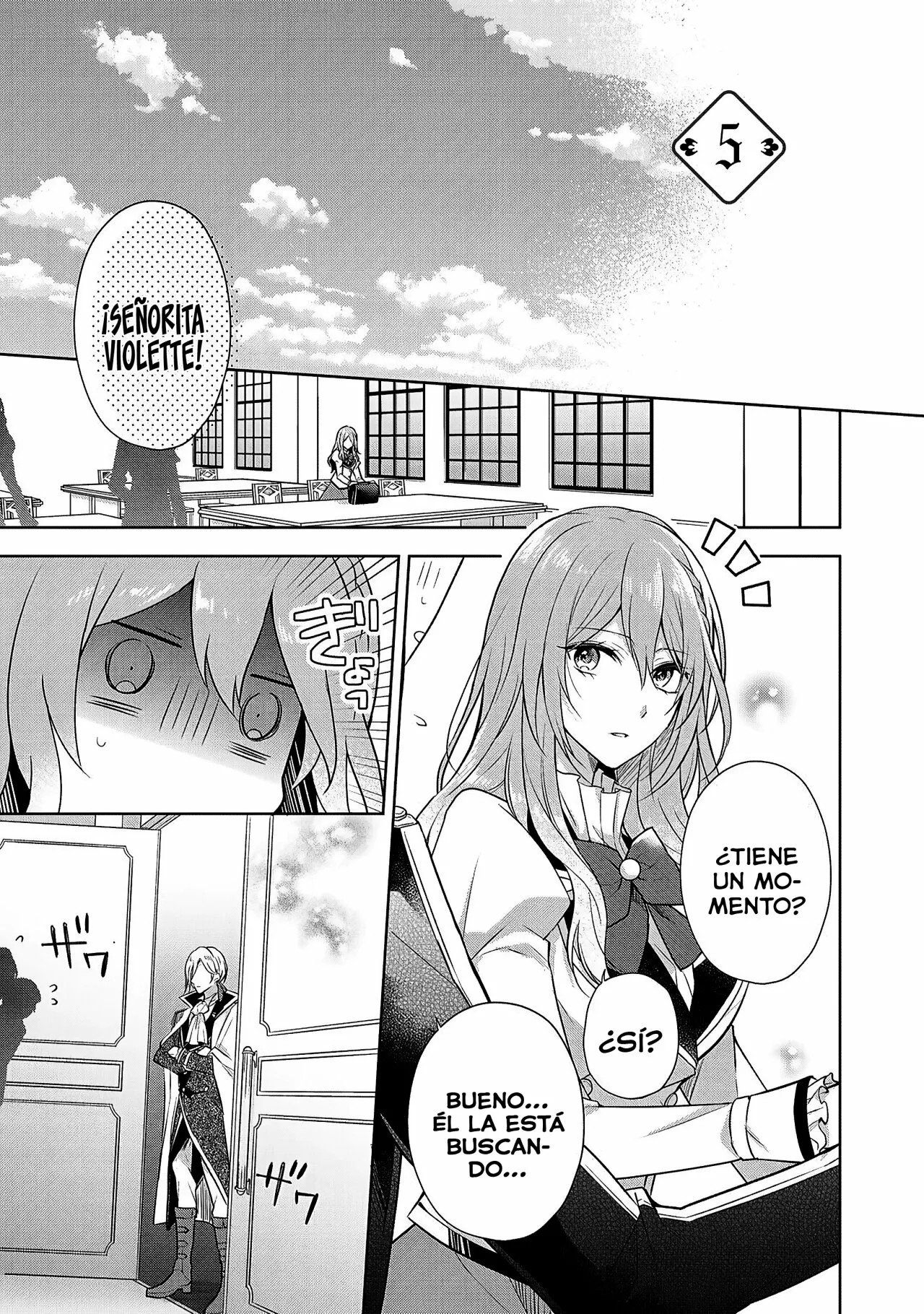 I Swear I Won't Bother You Again! Vol. 1 Ch. 5 第3页