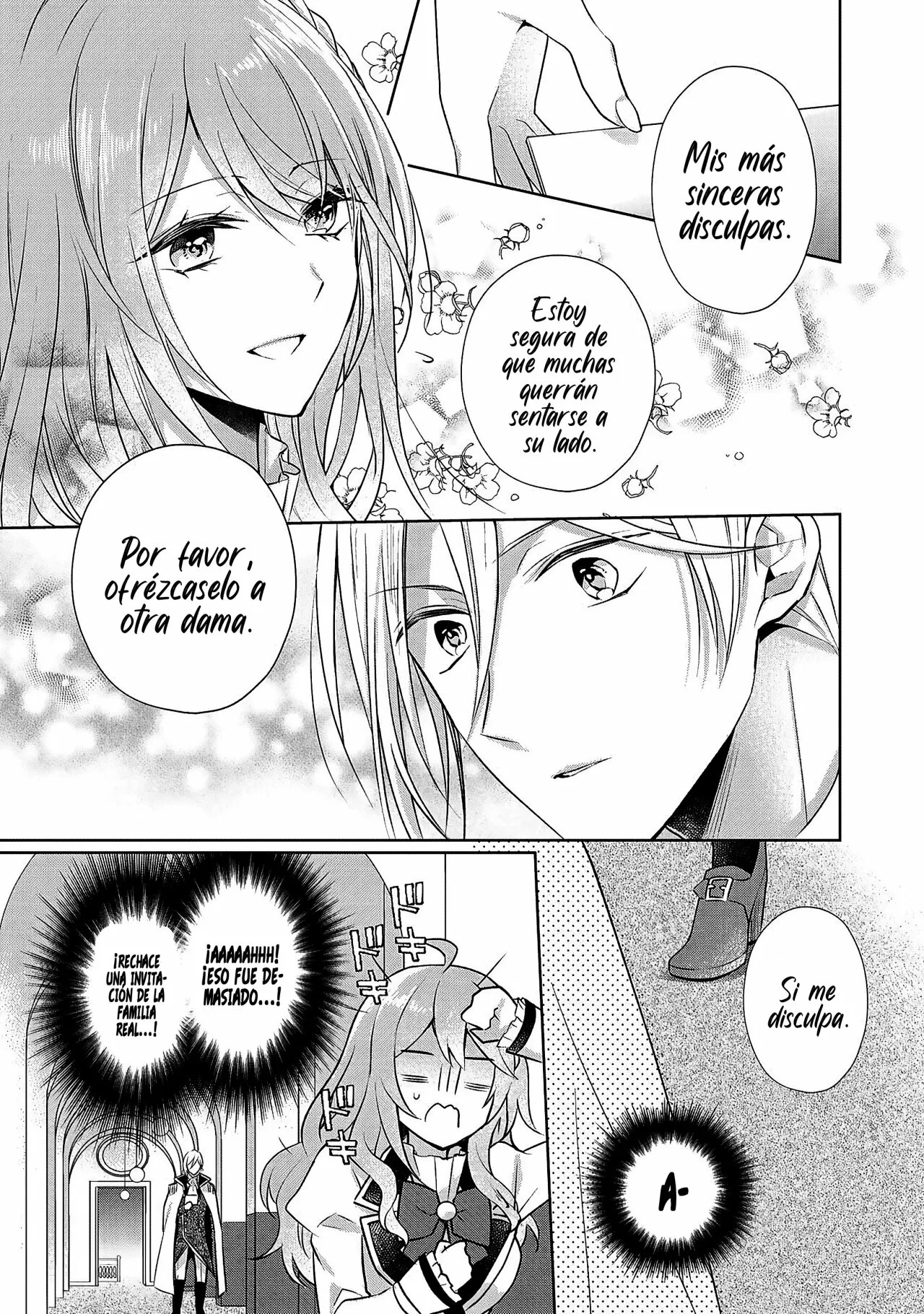 I Swear I Won't Bother You Again! Vol. 1 Ch. 5 第7页