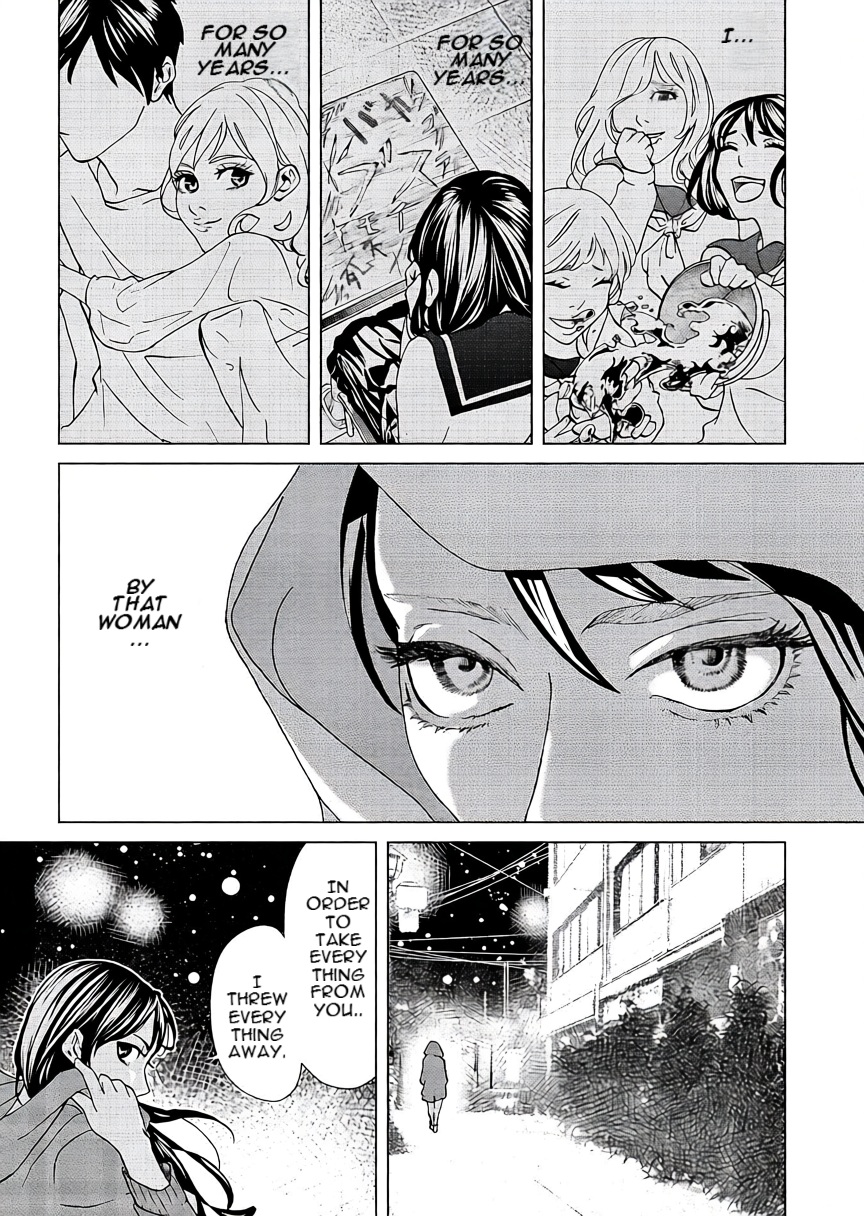 Replica - Moto Tsuma no Fukushuu The Language of Clovers 第15页