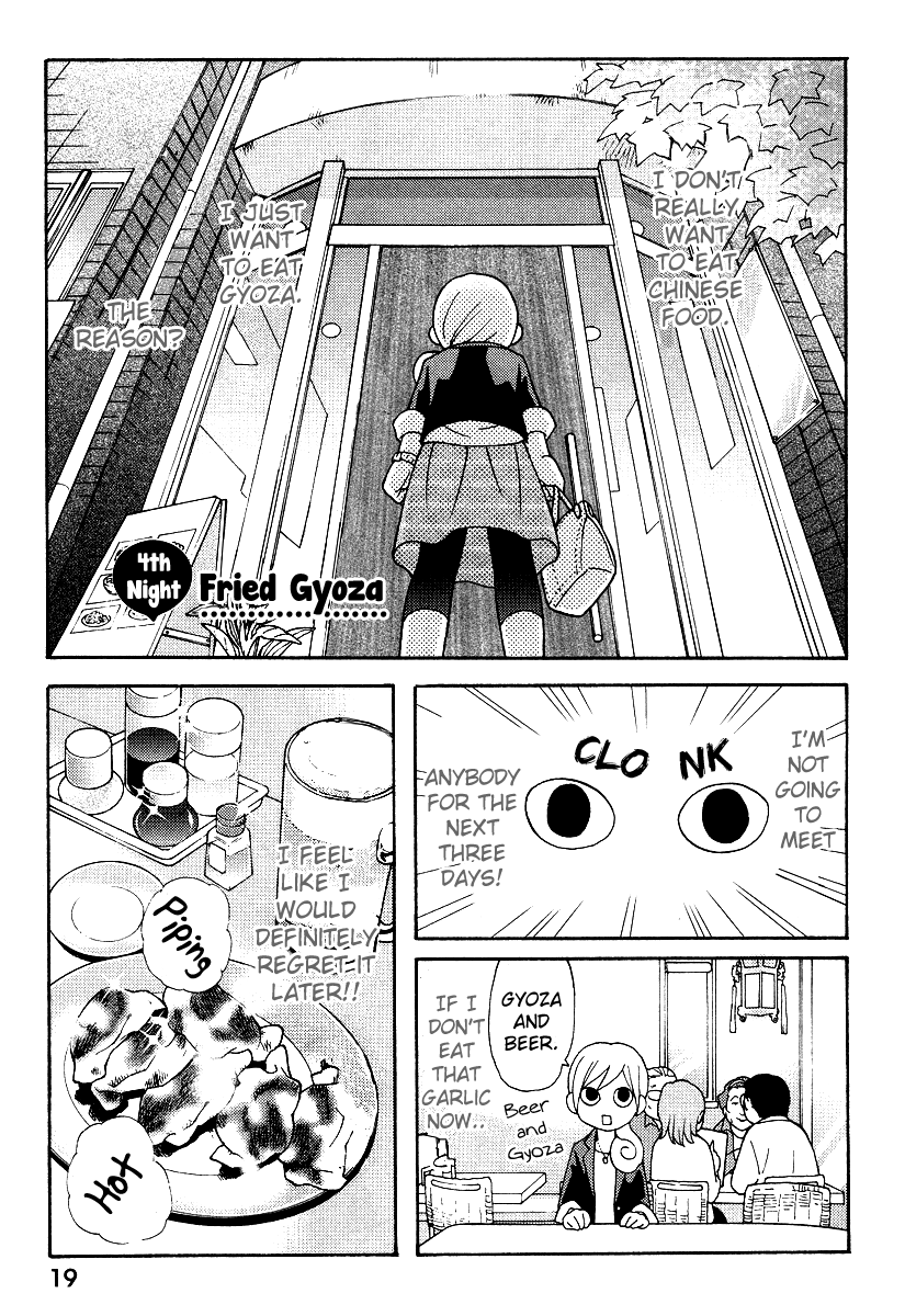Wakako-Zake Ch. 4 第2页
