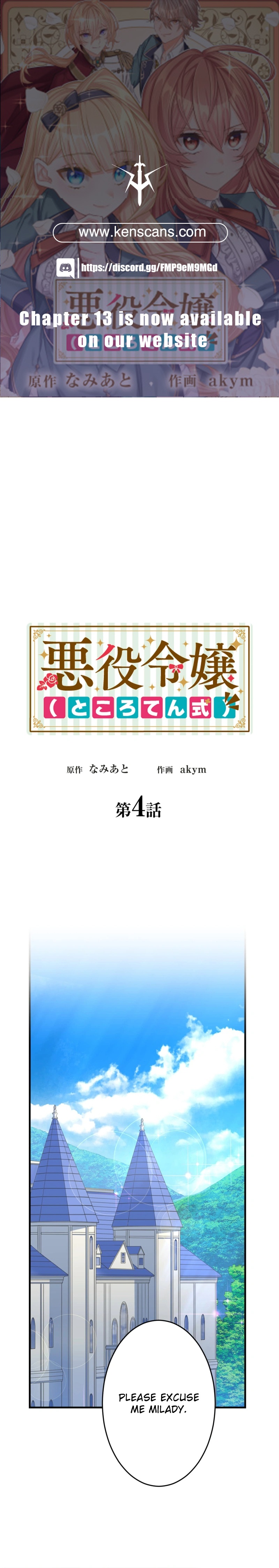 The Villainess (Like a Noodle Slide) Ch. 4 第1页