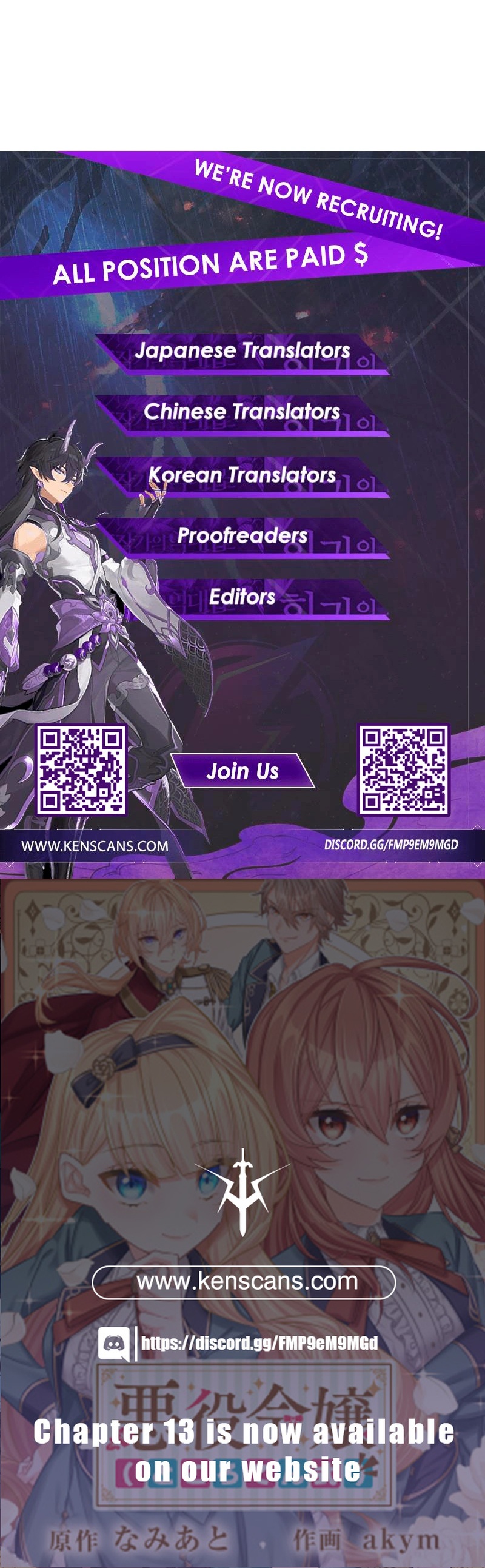 The Villainess (Like a Noodle Slide) Ch. 4 第28页