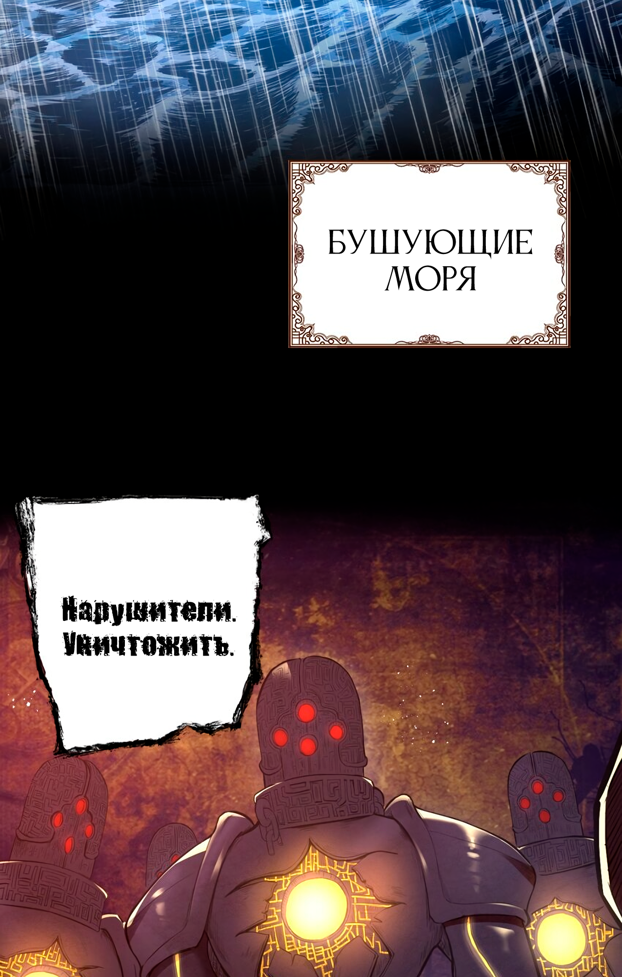 The Bourgeoisie Hero Зов бедности 第4页