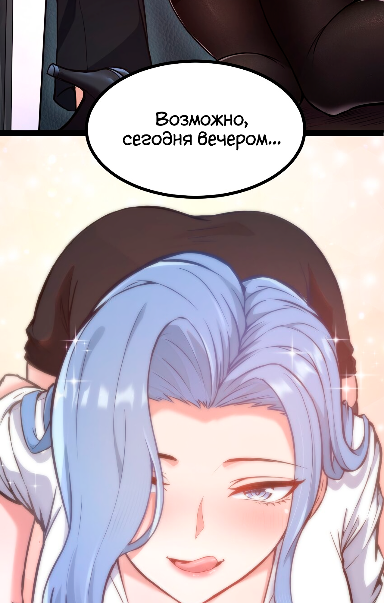 The Bourgeoisie Hero Зов бедности 第39页