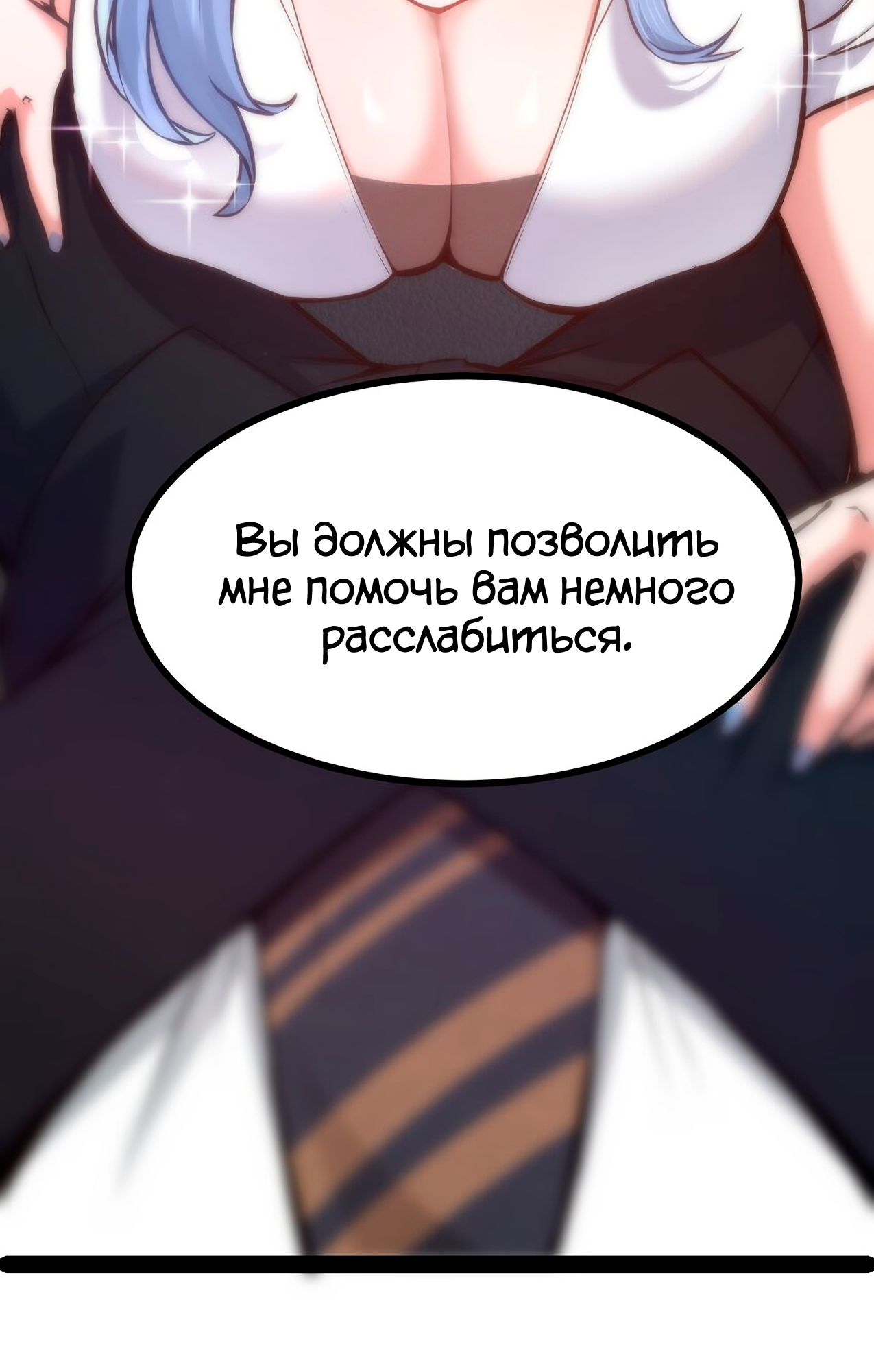 The Bourgeoisie Hero Зов бедности 第40页