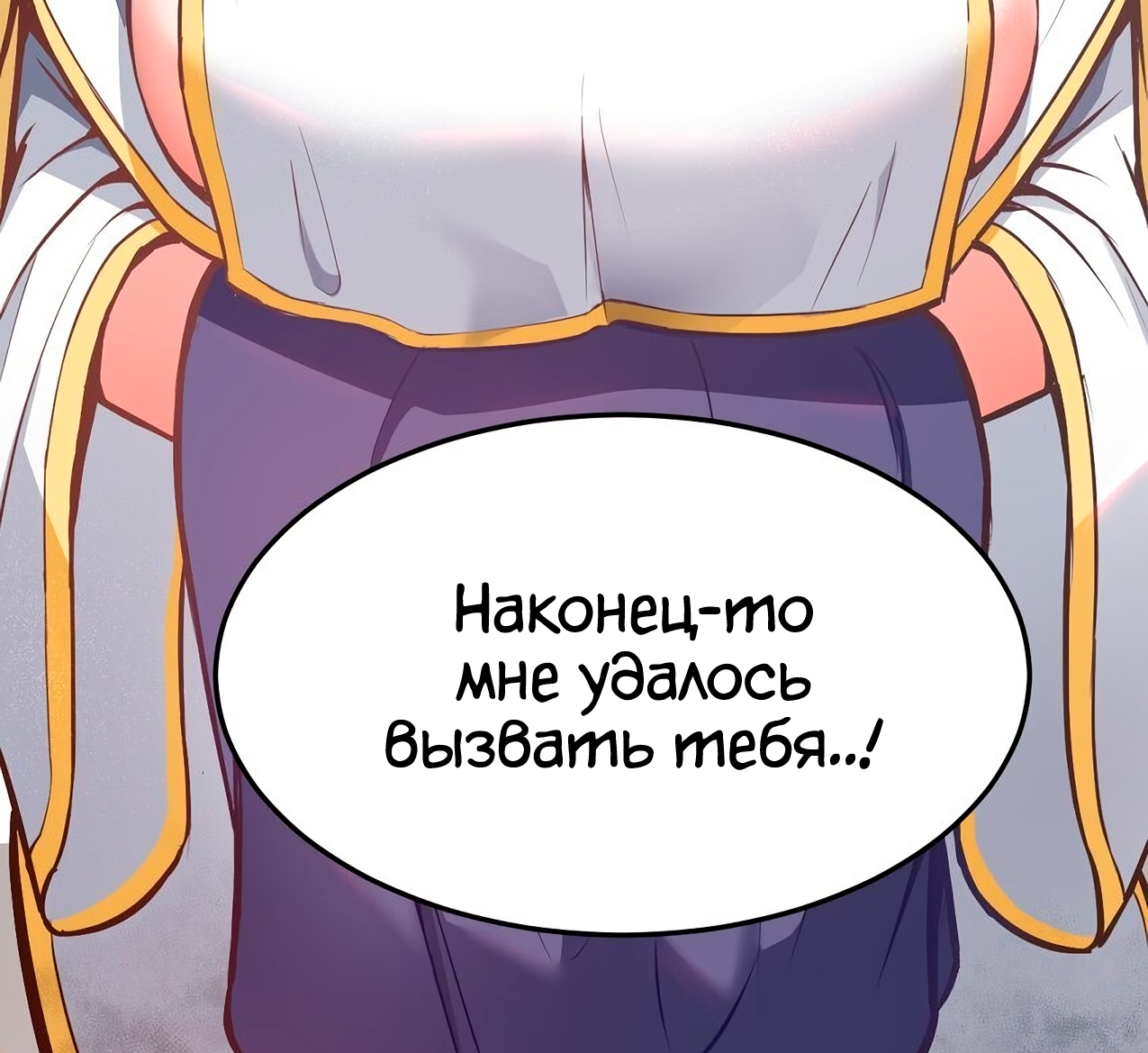 The Bourgeoisie Hero Зов бедности 第55页