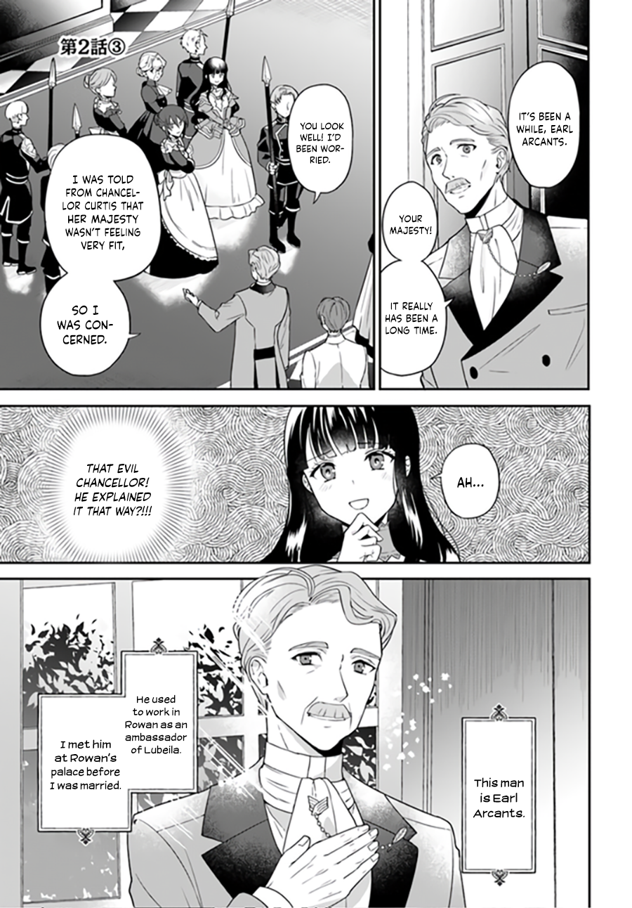 Okazari Ouhi ni Nattanode, Kossori Hataraki ni Deru Koto ni Shimashita Vol. 1 Ch. 2.3 第2页