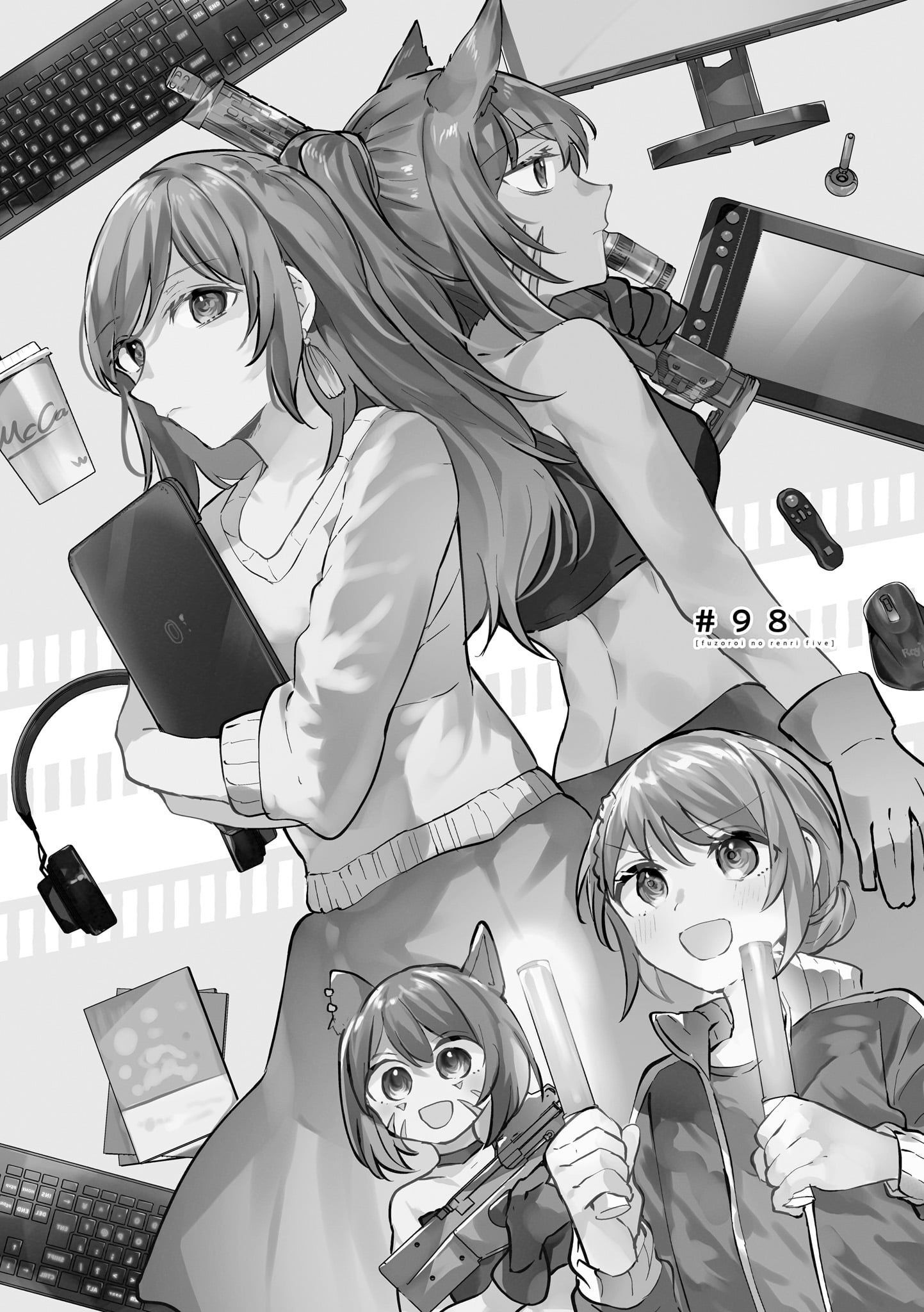 Fuzoroi no Renri - Side Stories Ch. 3 第6页