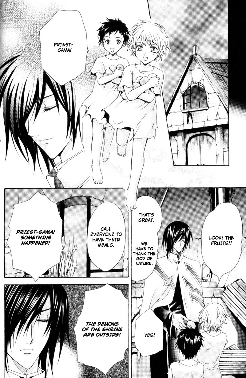 Knight Of The Sun Vol. 1 Ch. 3 第17页