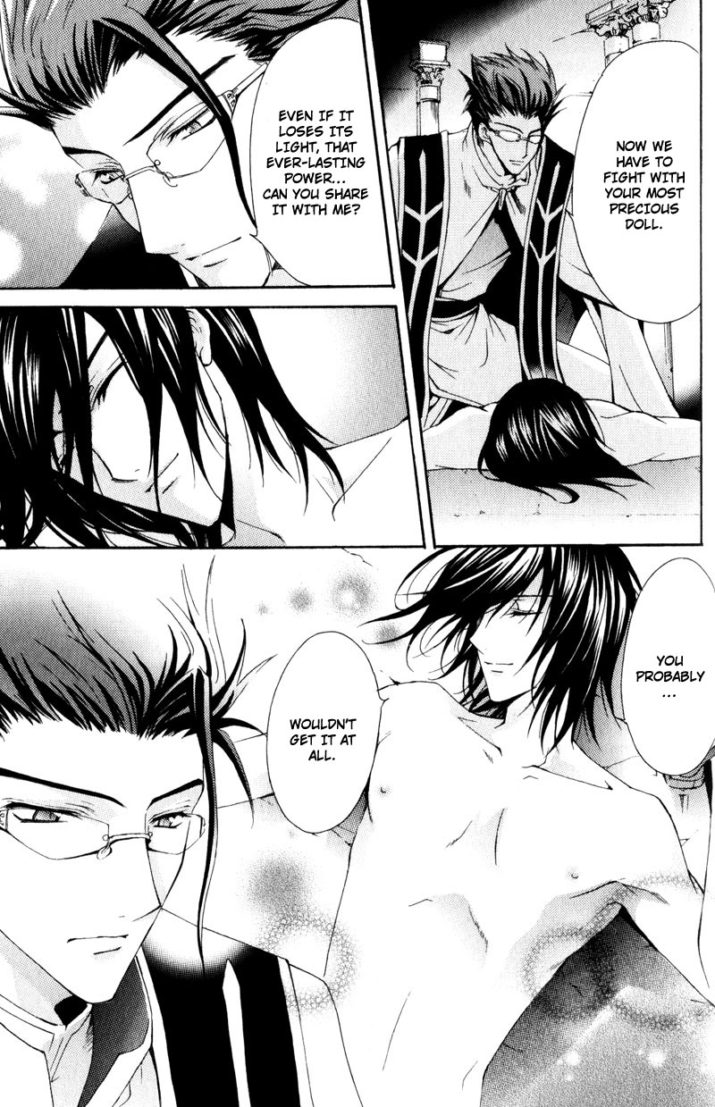 Knight Of The Sun Vol. 1 Ch. 3 第24页